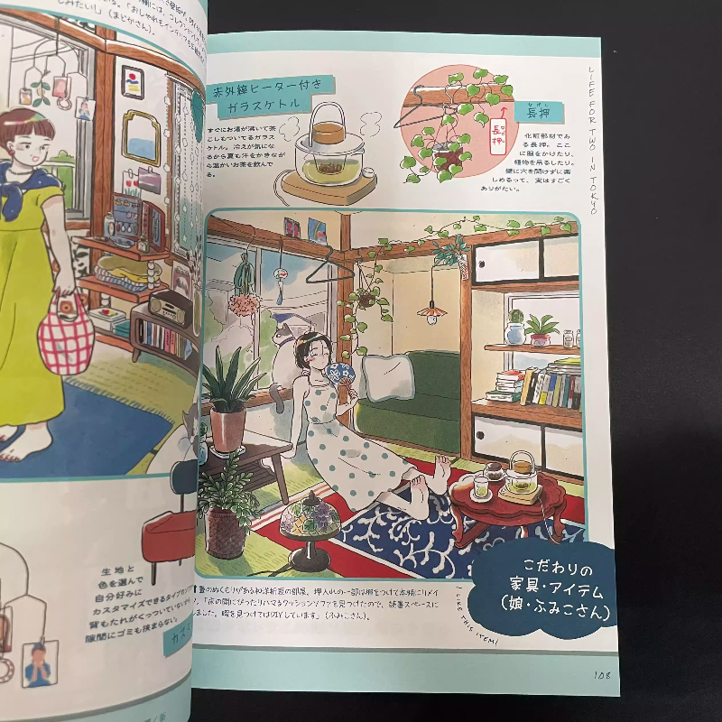 Japanese Edition Life for Two  – Japanese Lifestyle Books Bewertung und Preis