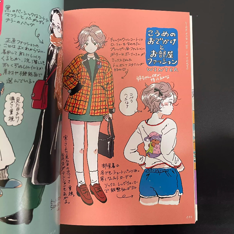 Japanese Edition Life for Two  – Japanese Lifestyle Books Bewertung und Preis