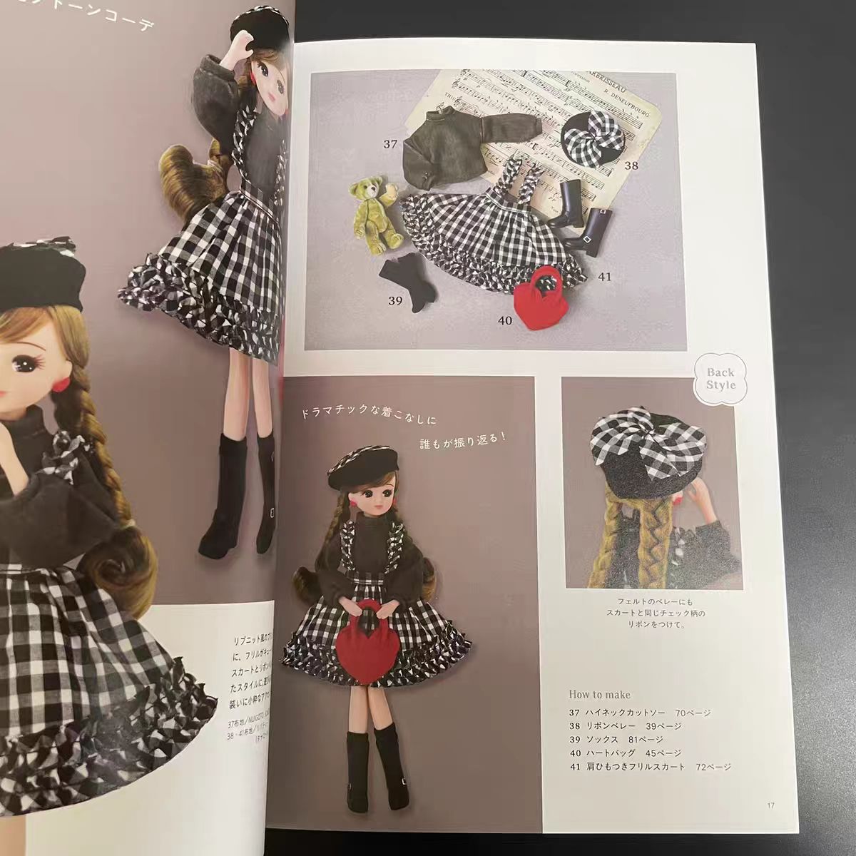 Licca Chan Handmade Dress Up B – Japanese Lifestyle Books Bewertung und Preis