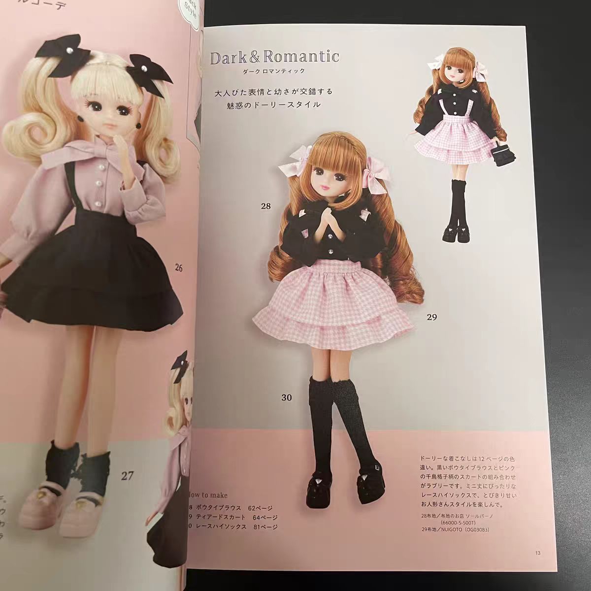 Licca Chan Handmade Dress Up B – Japanese Lifestyle Books Bewertung und Preis