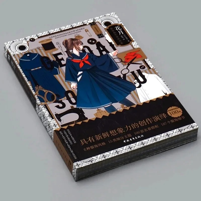 Modern Creative Kimono Hanatsu – Japanese Lifestyle Books Bewertung und Preis