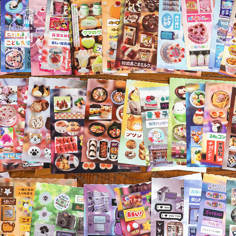 20 Sheets/pack Die-cut Coated  – Japanese Lifestyle Books Bewertung und Preis