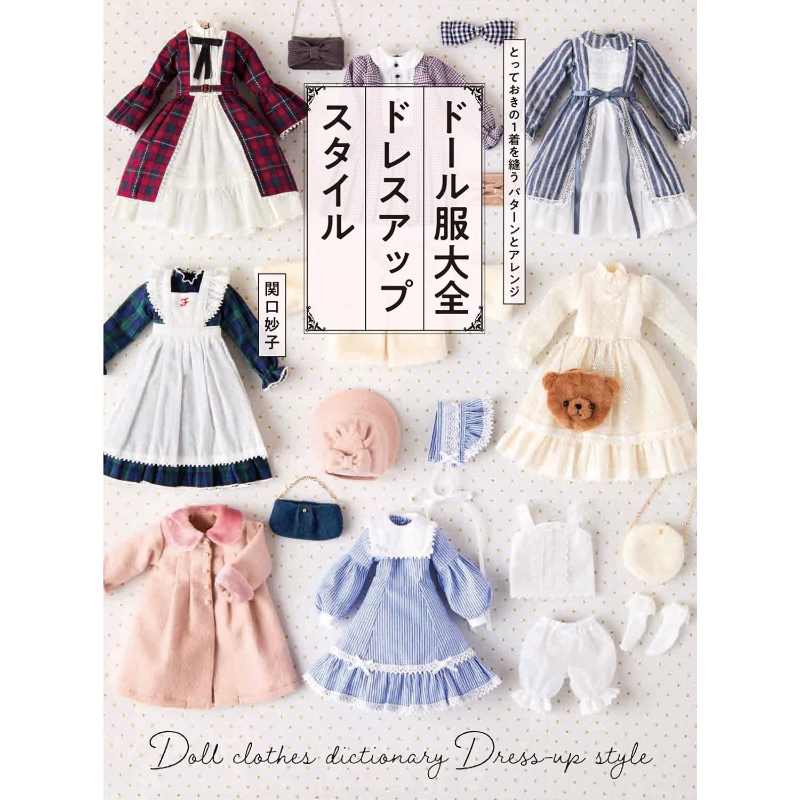 Complete Guide To Doll Dressin – Japanese Lifestyle Books Bewertung und Preis